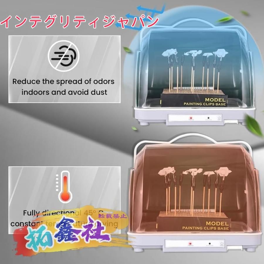 ドライブース ダストカバー付き大容量モデル塗装乾燥機 一定温度乾燥ブースの温度と時間 スプレーモデル アート 工芸品用