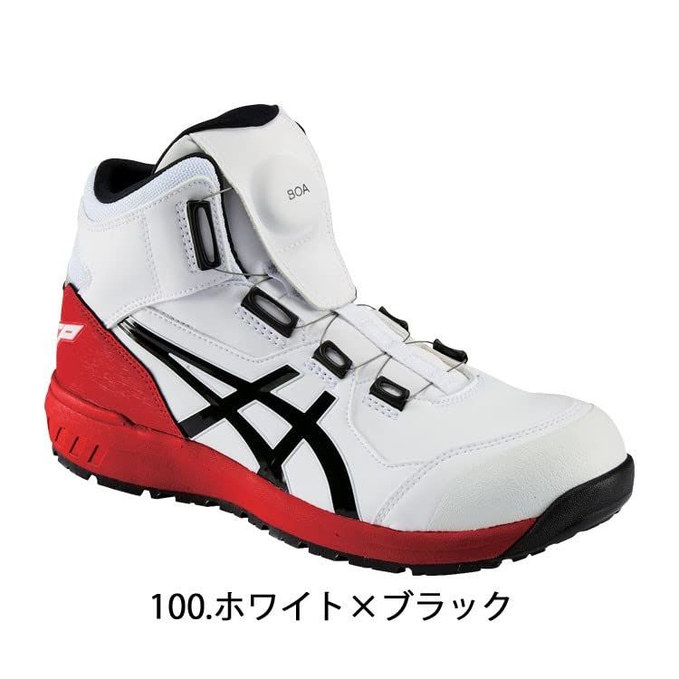 アシックス] 安全靴 スニーカー ウィンジョブ JSAA規定A種認定品