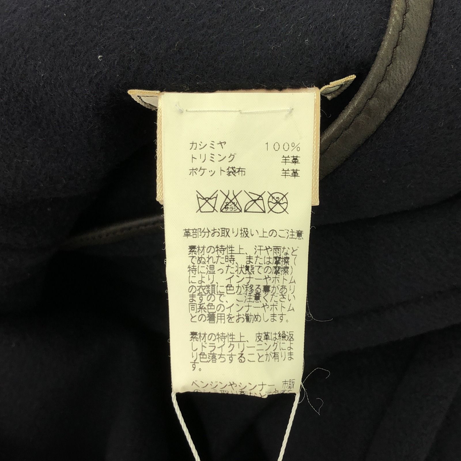 レア✨ＨＥＲＭＥＳエルメス✨ゴム引きコート ネイビー　訳アリ コーデュロイ エルメス カシミヤ コート 50 メンズ ネイビー ボタン糸リペア跡