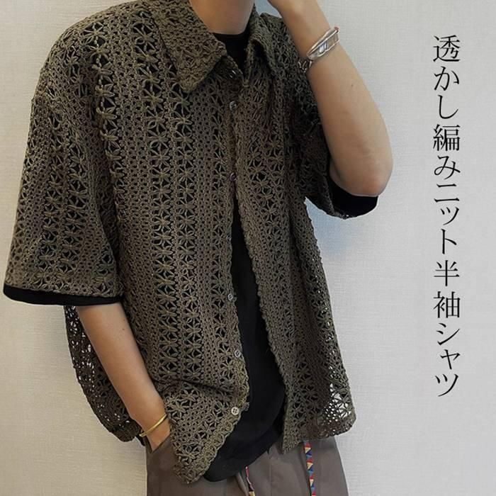 clane 透かし編みニット半袖Tシャツ 透かし編み ニット半袖シャツ メンズ サマーニット トップス