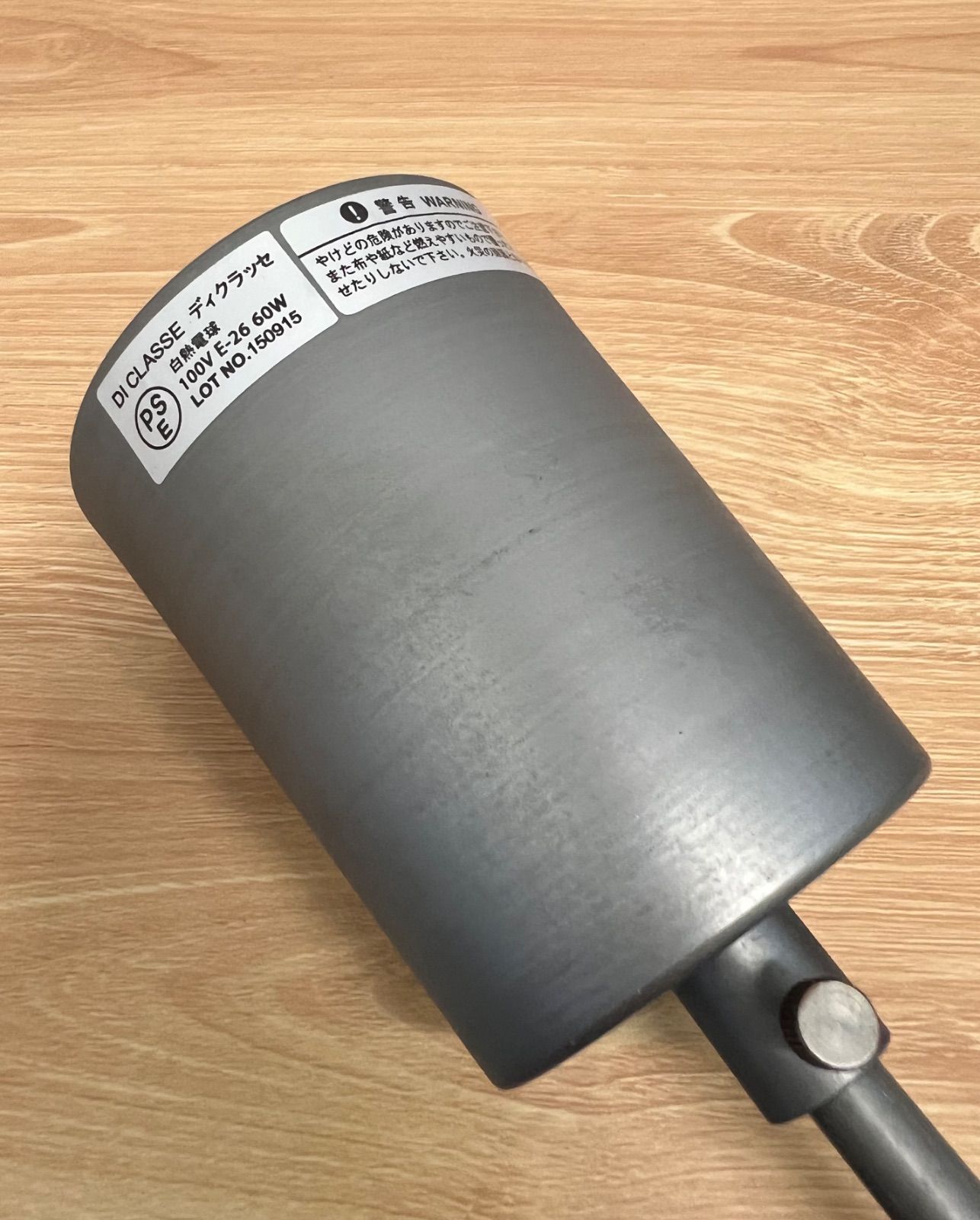 廃盤、希少品】ACME Furniture アクメファニチャー BOLSA LAMP