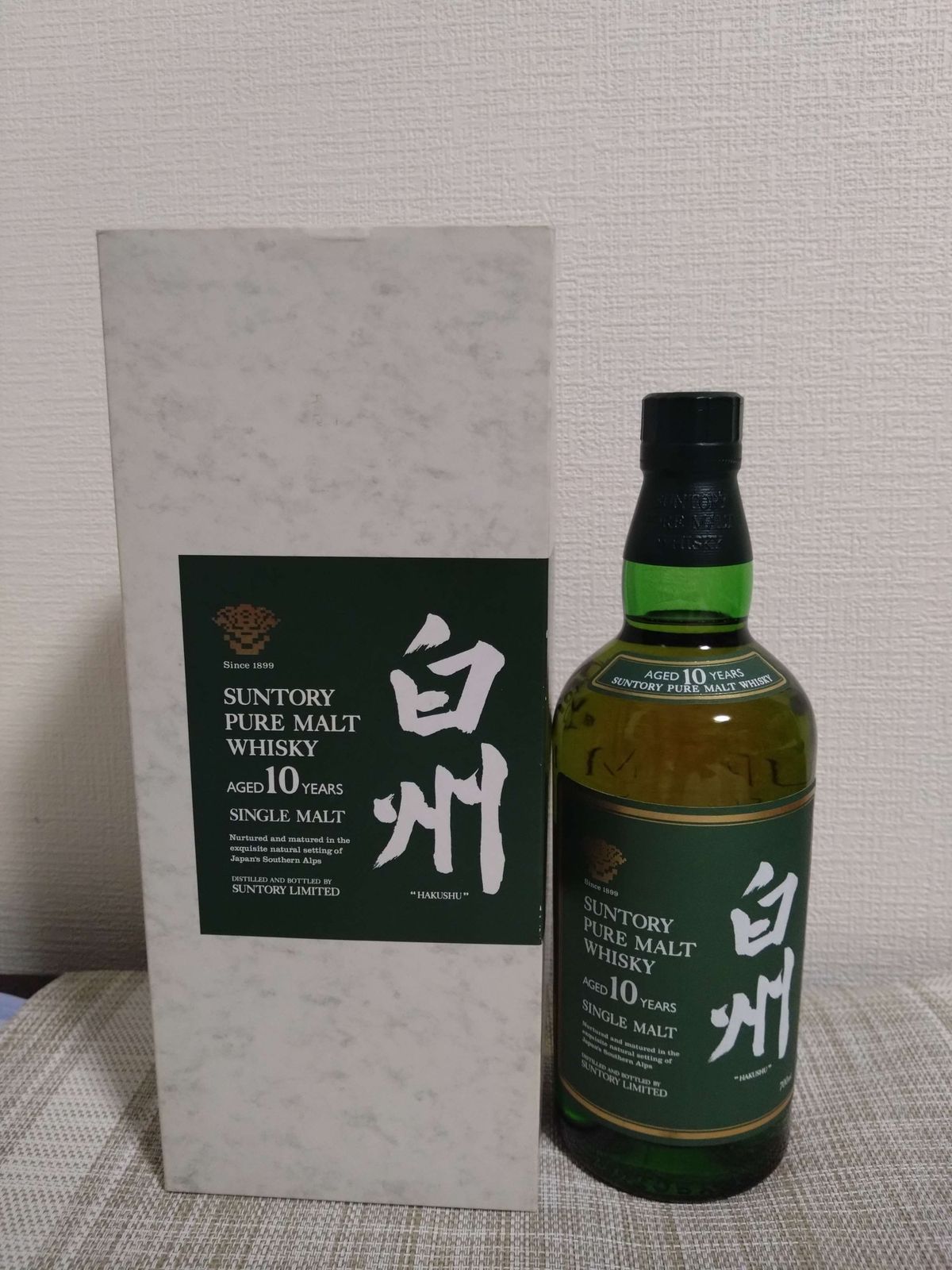 白州 10年 グリーンボトル ウイスキー サントリー シングルモルト
