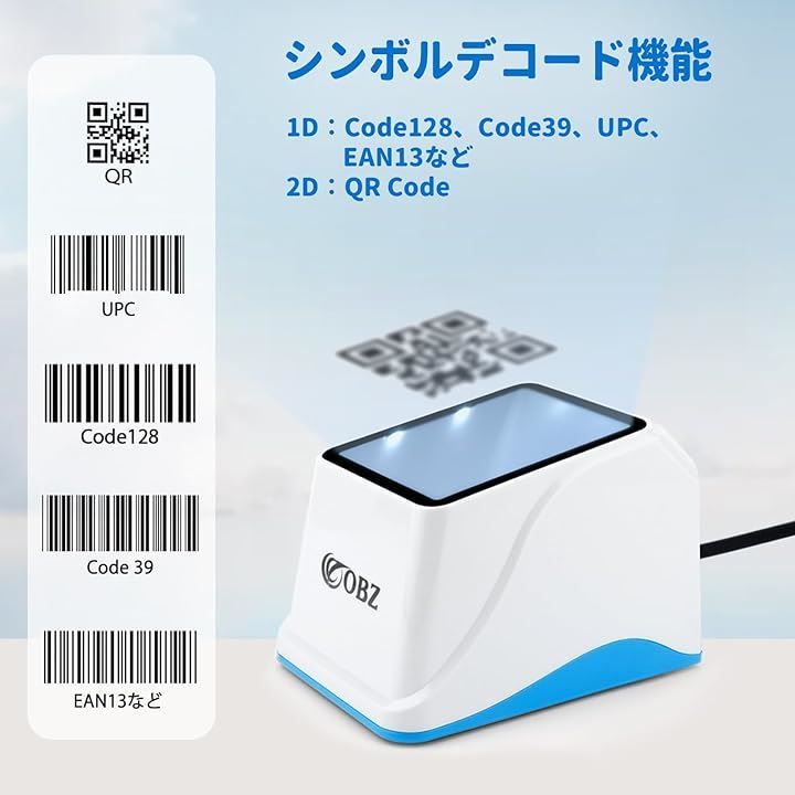 新品未使用　バーバリー　コート DS9908 リテール向けコード付きハイブリッドイメージャ | ZEBRA