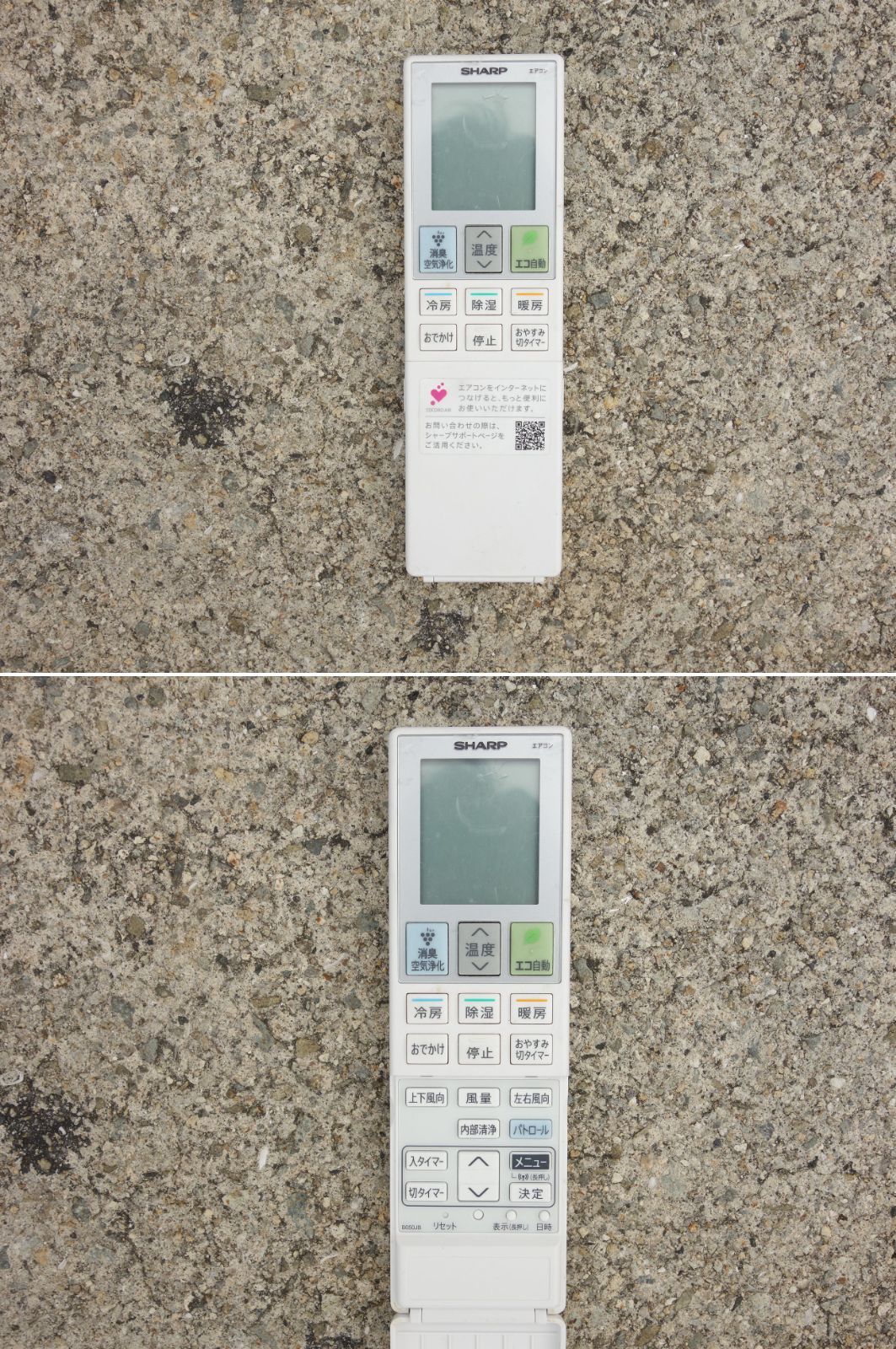 プラズマクラスター搭載 標準モデル