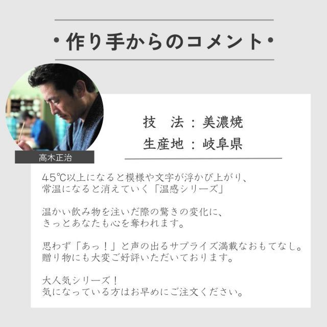 コーヒーカップ