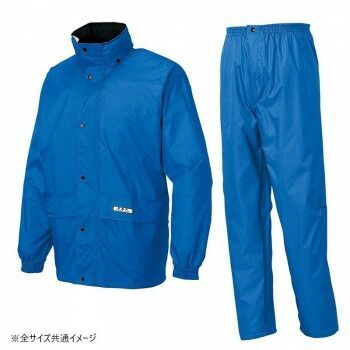 アイトス レインスーツ B-1 ブルー 5L 58701