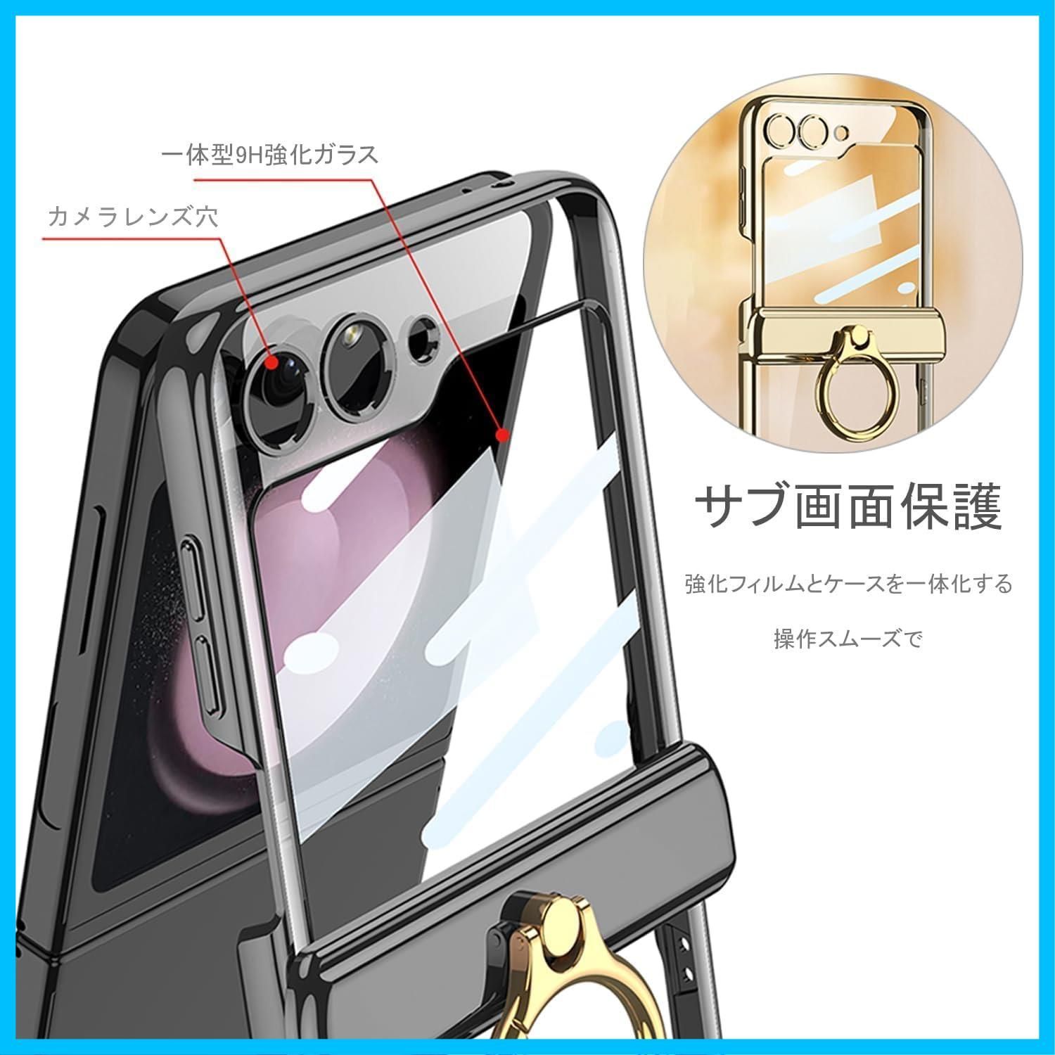 【人気商品】フリップ5 用 ギャラクシーZ カバー リング付き Samsung スタンド機能 Uovon ヒンジ保護 スマホケース ケース 背面に保護フィルム付き ストラップ穴付き クリア メッキ 超軽量 Flip5 