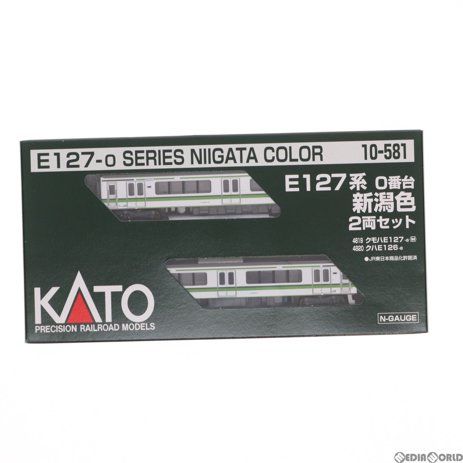 10-581 E127系0番台 新潟色 2両セット(動力付き) Nゲージ 鉄道