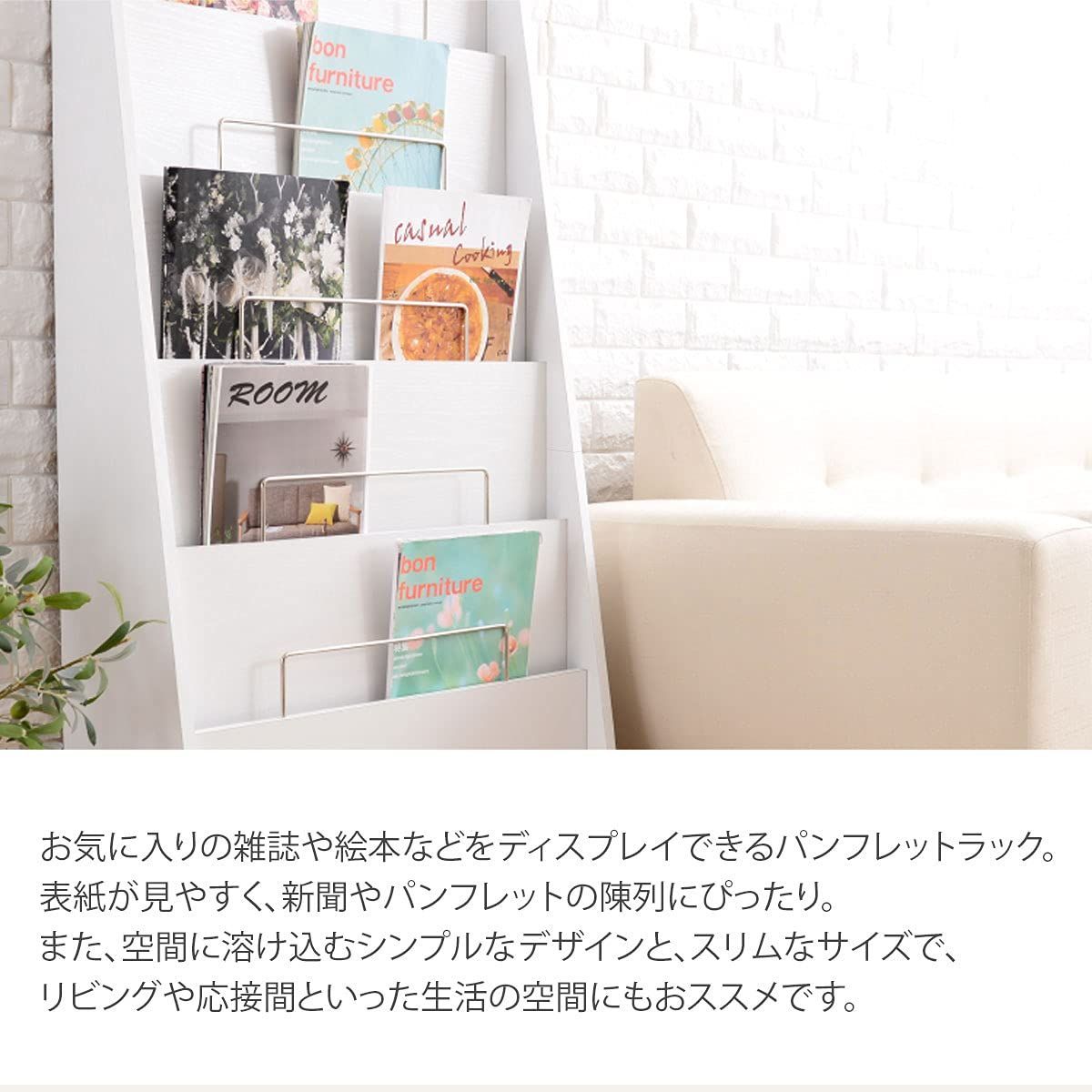 雑誌 カタログ