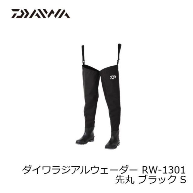 ダイワ RW-1301 ダイワラジアルウェーダー ブラック S | 釣具 釣り フィッシング