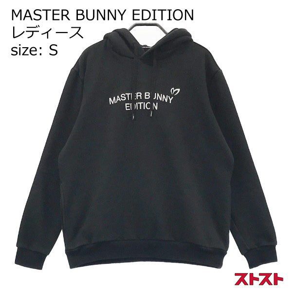 MASTER BUNNY EDITION マスターバニーエディション 10周年 裏