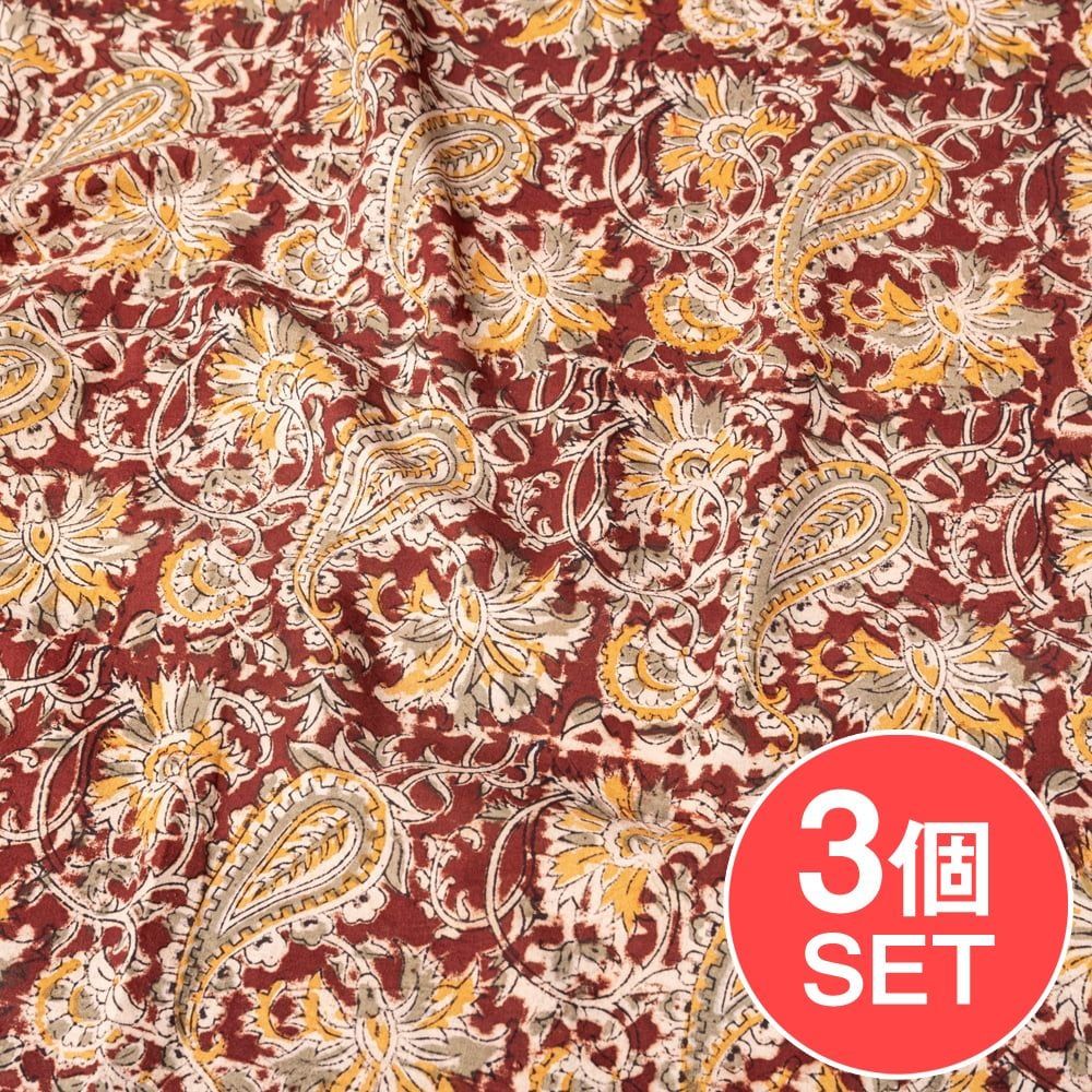 【3個セット】〔1m単位切り売り〕伝統息づく南インドから　昔ながらの木版染め更紗模様布 - 茶色系〔横幅:約116cm〕