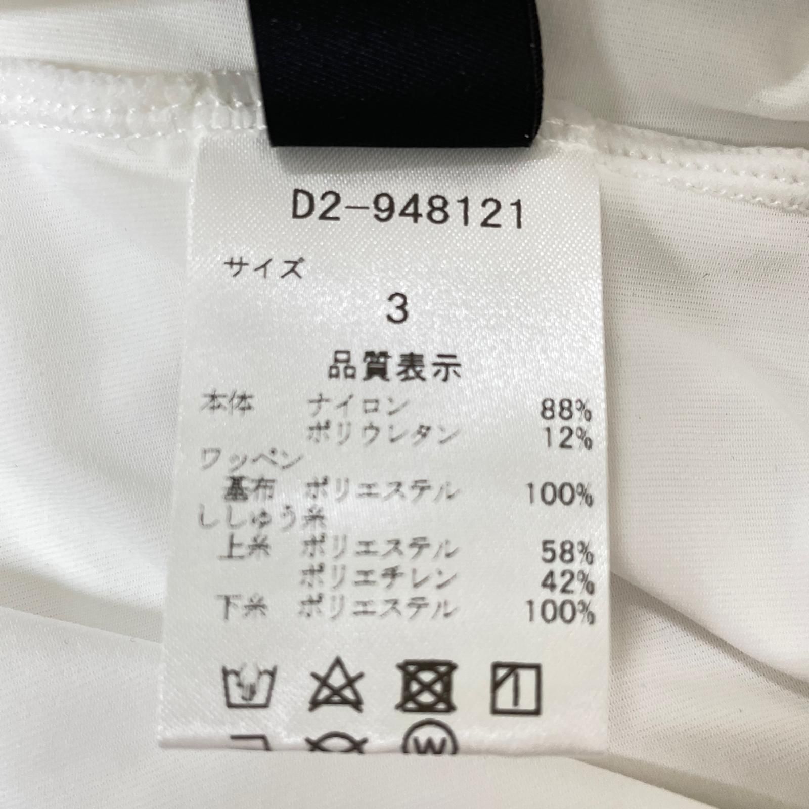 ♥品 レディース ダンスウィズドラゴン DANCE WITH DRAGON インナー 3 L ホワイト 長袖 ハイネック チビドラワッペン WHITEMONARCHHOTEL_COM