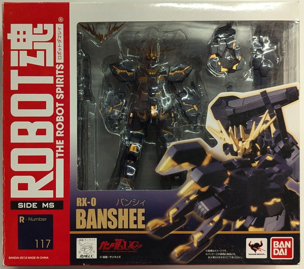 バンダイ ROBOT魂u003cSIDE MSu003e 機動戦士ガンダムUC バンシィ 117