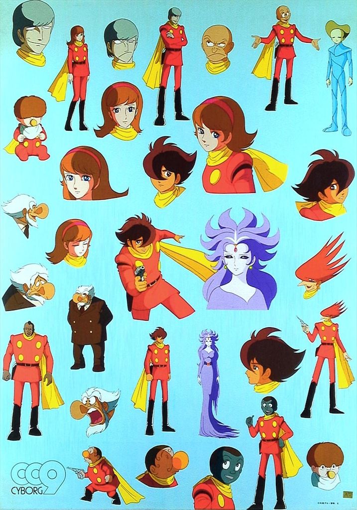 激レア 劇場版サイボーグ009 超銀河伝説 B2告知ポスター 当時物 美品