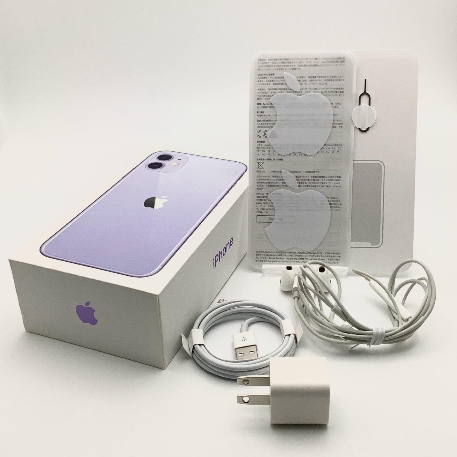最速発送 Apple