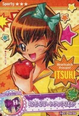 中古】プリキュアデータカードダス 59/59[ノーマル]：ミントグリーン