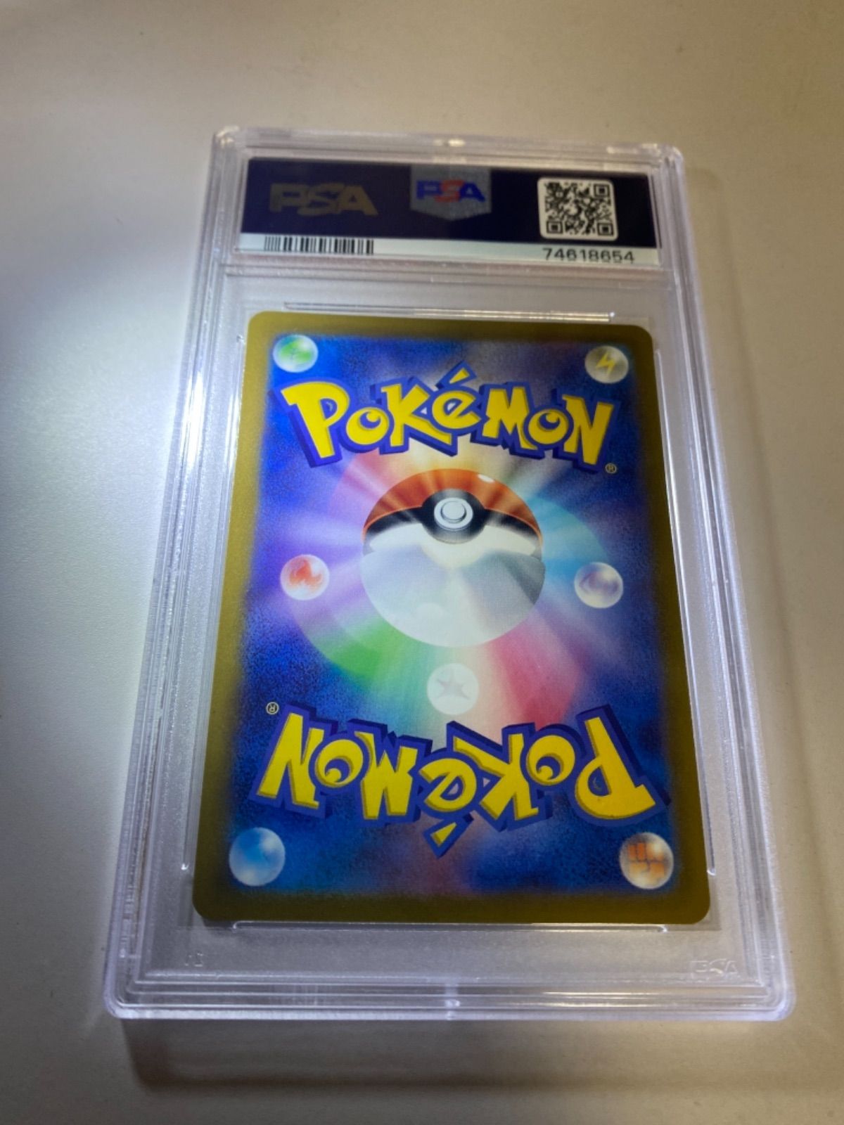 PSA10】 おいわいファンファーレ 2022 ポケモンカード - トレカロール