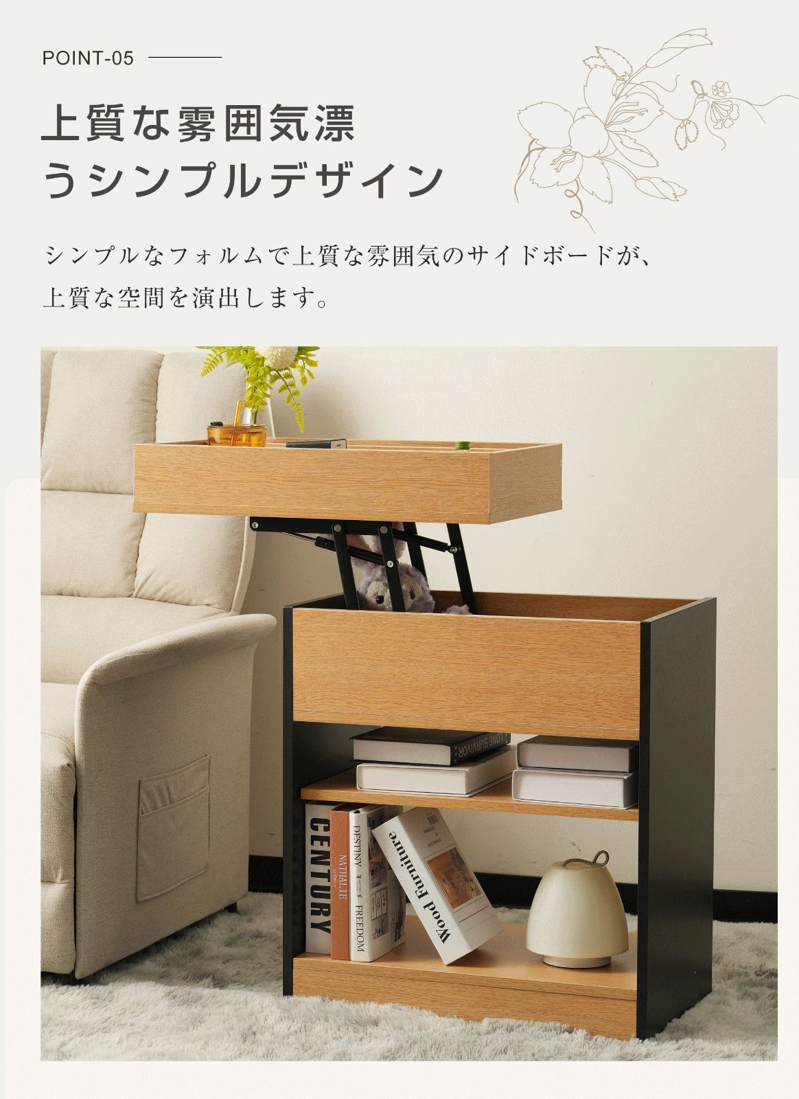 サイドテーブル｜リビング ベッドサイド両用｜コンパクト