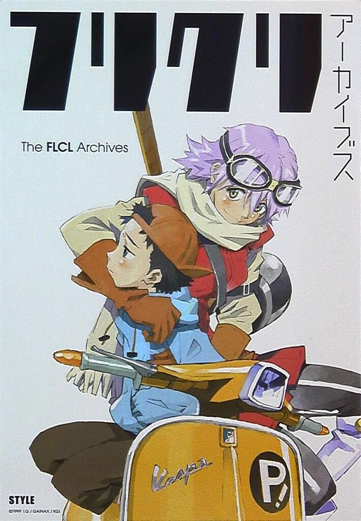 平成ガメラパーフェクション 平成ガメラパーフェクション 平成ガメラ