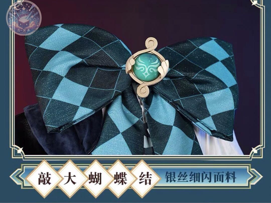 イベント衣装