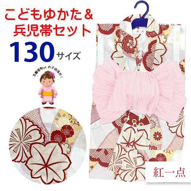 浴衣ドレス♡黒ピンク♡リボン柄150160ML♡おそろい2点あります