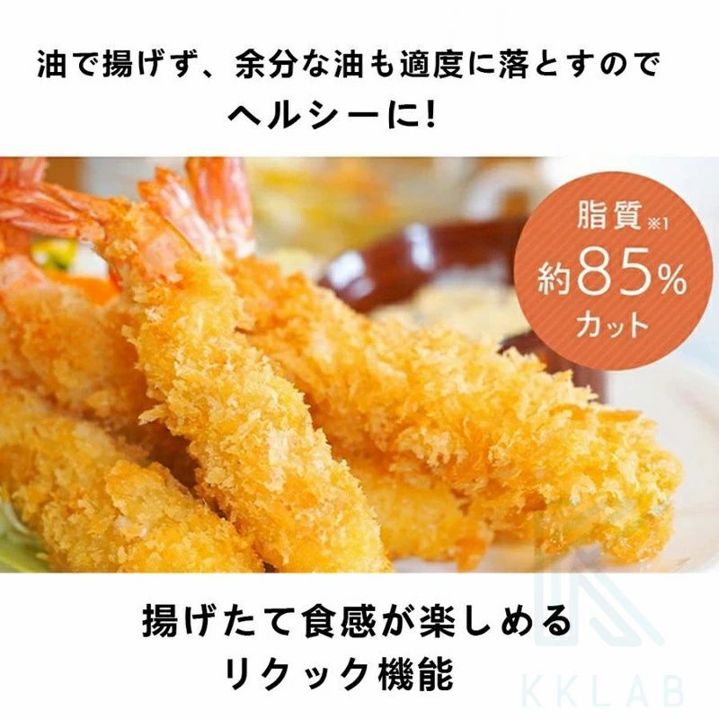 キッチン家電