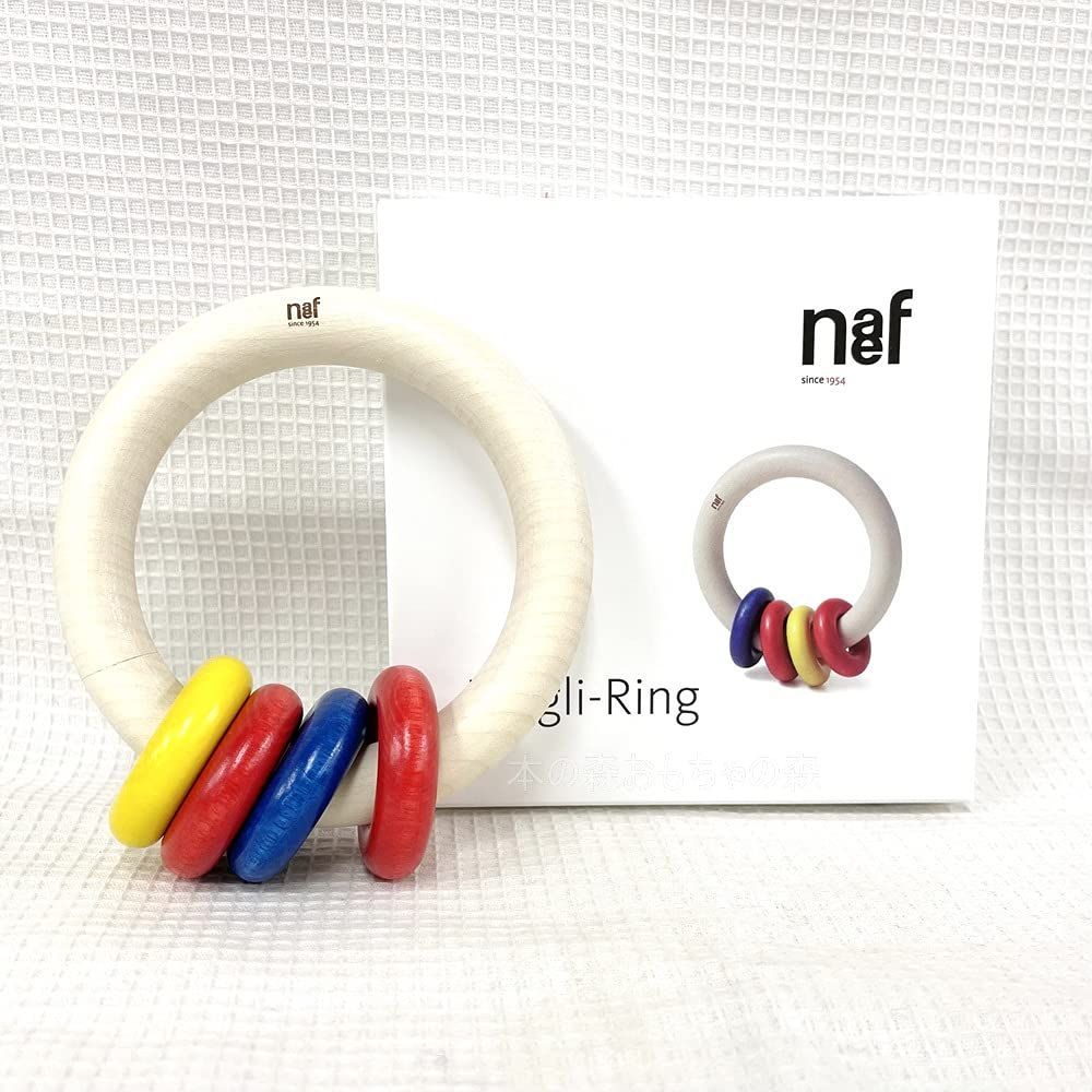 新品 Ringli-ring） ネフ社　リングリィリング（naef
