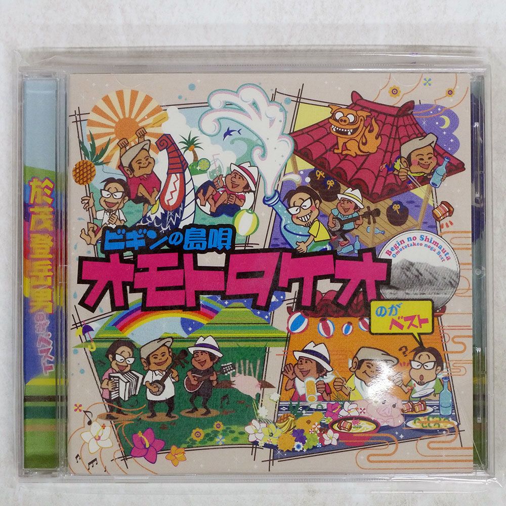 レオブタヤギハイ 限定CD Z/X -Zillions of enemy X- NF DramaCD ⑨ 「13姉妹 雪月花