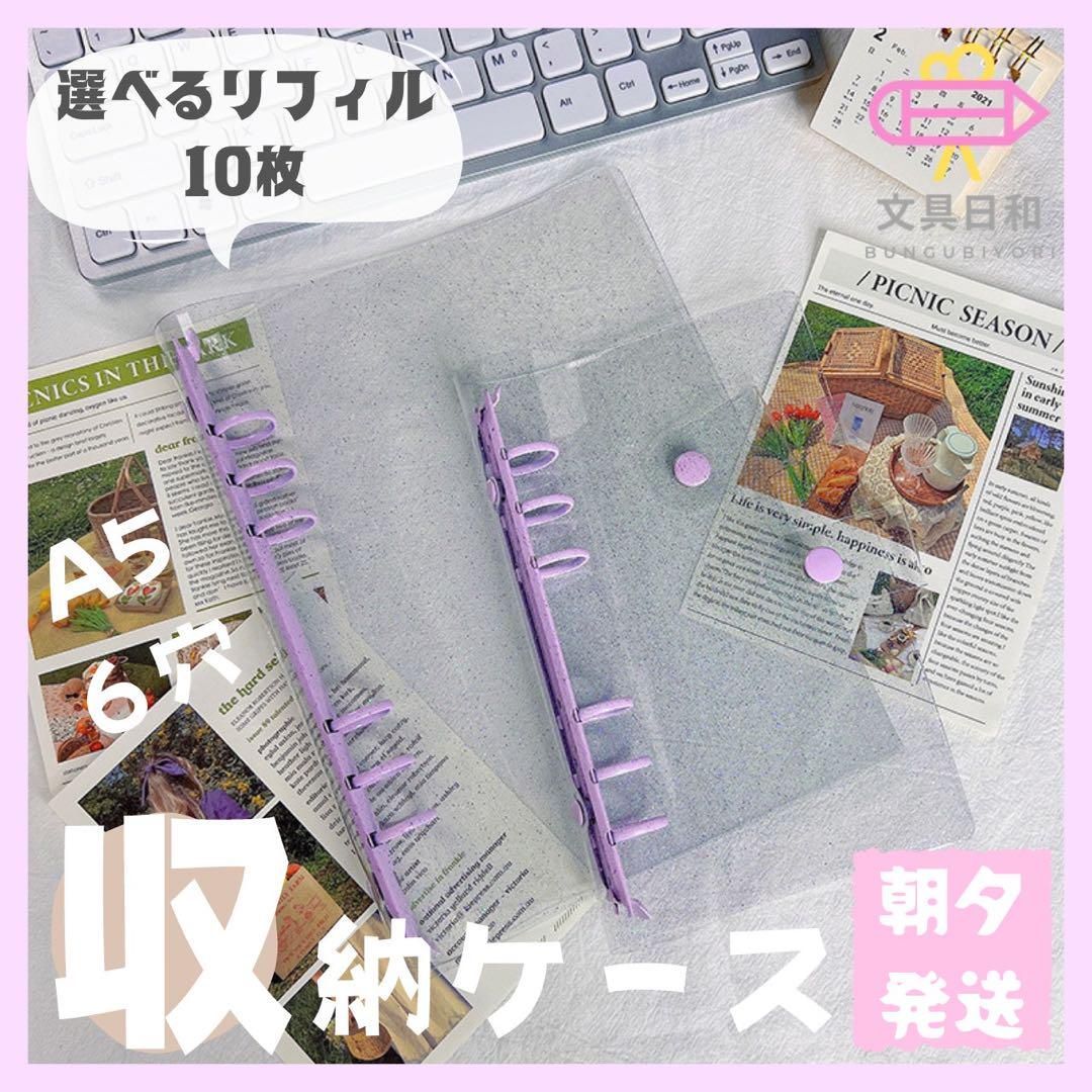 SALE／59%OFF】 コレクトブック バインダー ブルー リフィル10枚