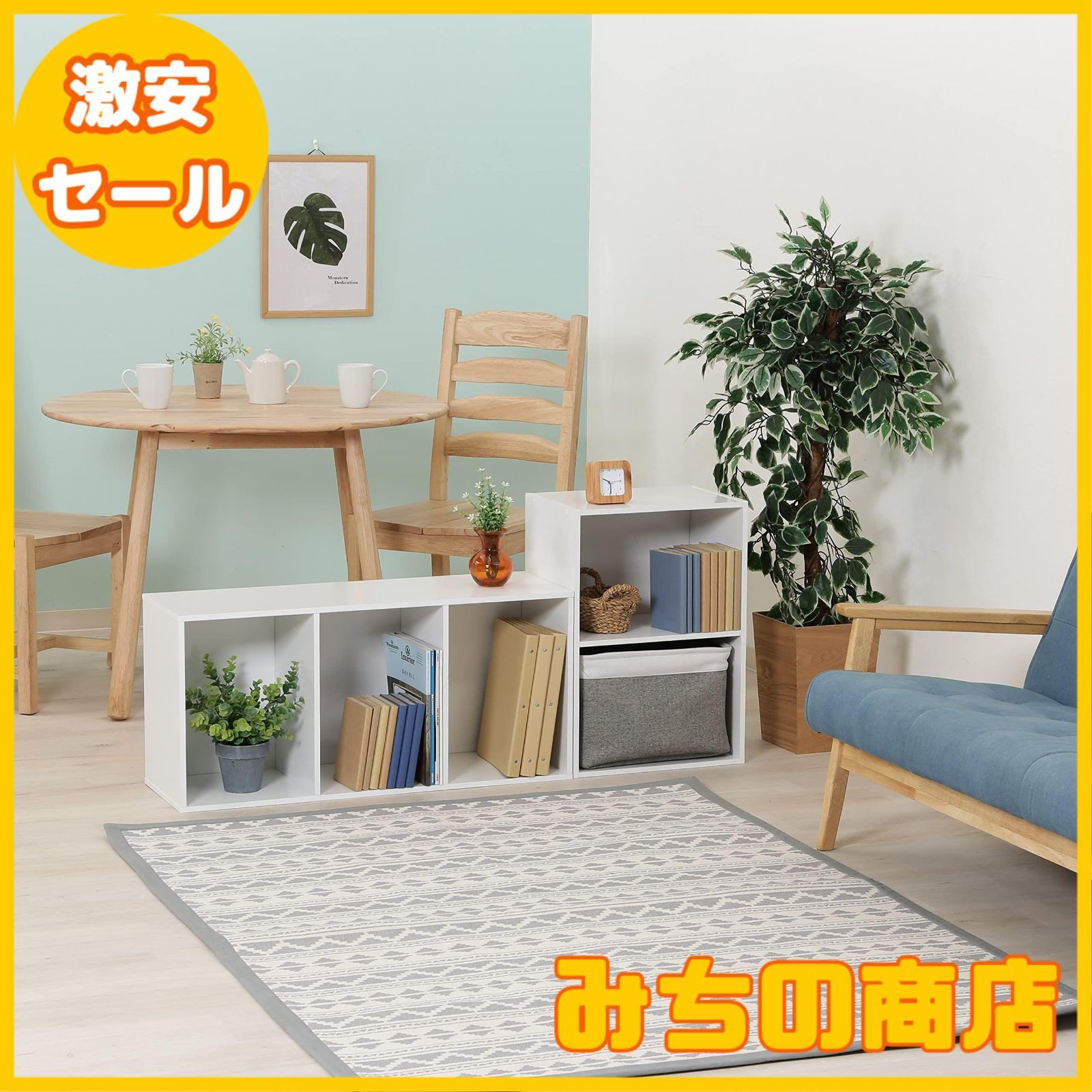 多目的棚 180＊90 BR 本棚・カラーボックス モダン インテリア