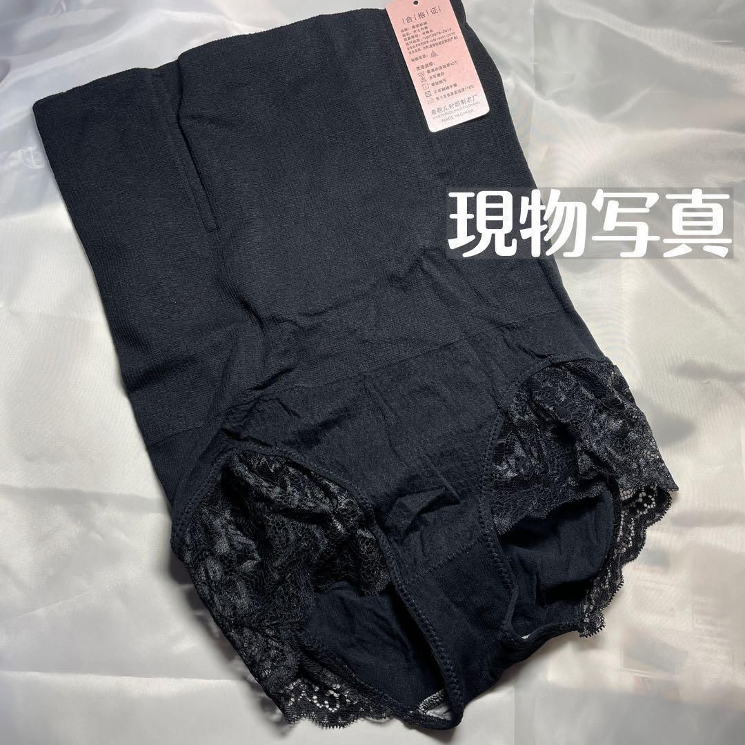 レースレディース Lace Ladies 補正下着 コルセットガードル