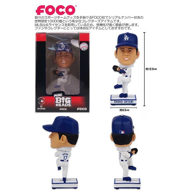 希少 限定品 大谷翔平 ドジャース ビッグボブルヘッド ミニボブルヘッド 新品