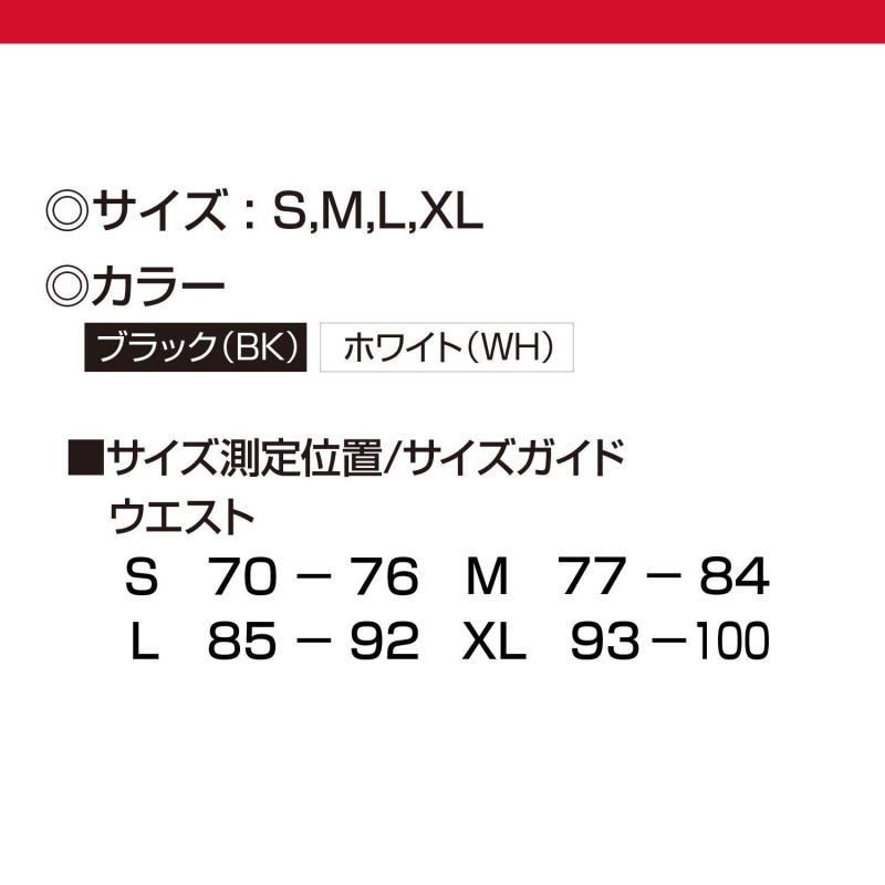 マクダビッド インナー メンズ パンツ 3/4 スパッツ パワータイツ 機能インナー M8180 吸汗速乾 タイツ スポーツインナー ゆうパケット対応