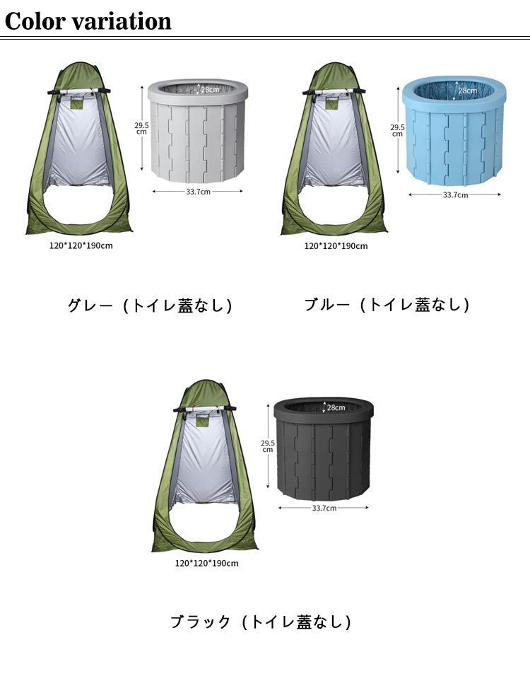 折りたたみ 簡易トイレ