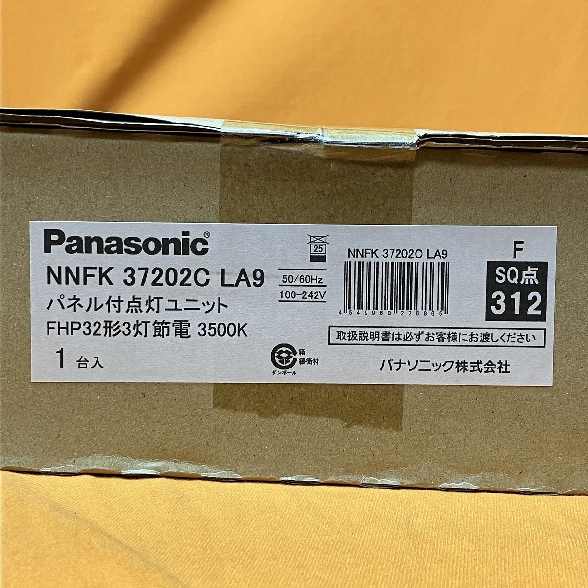 スクエア光源タイプ パナソニック NNFK37202CLA9 温白色 ライトユニットのみ スクエア型