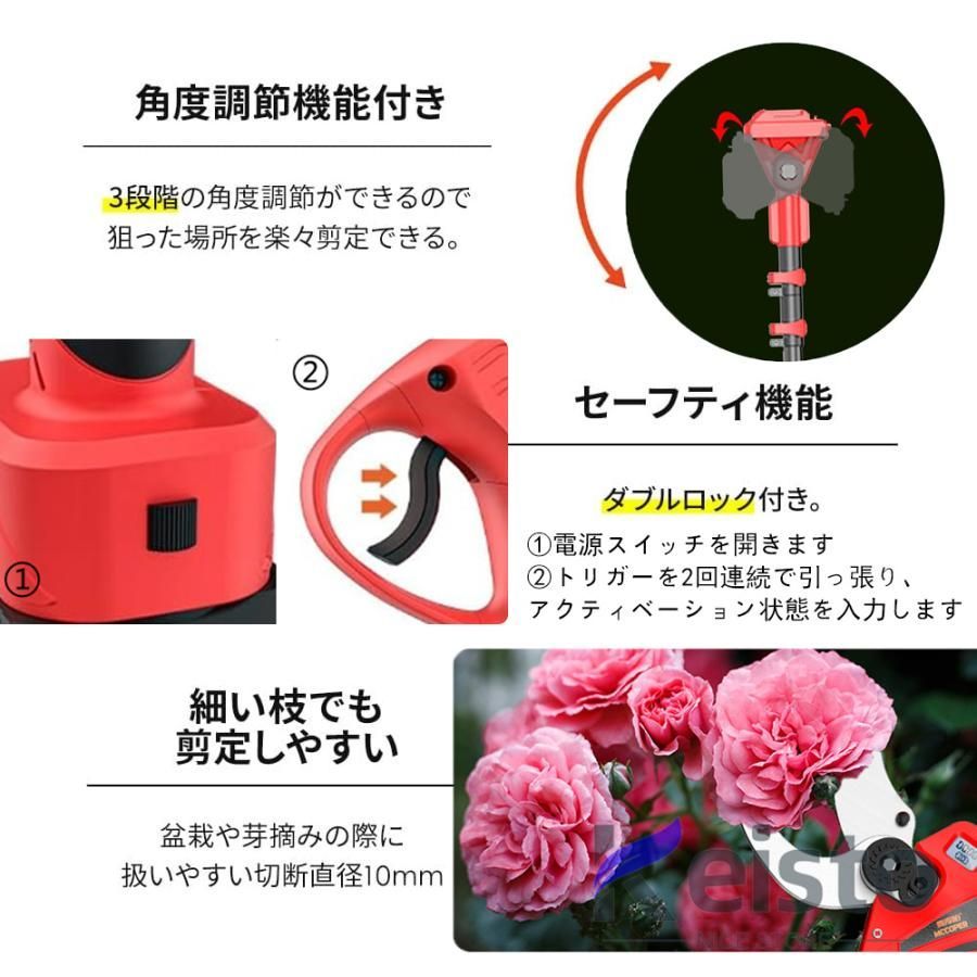 充電式剪定ばさみ 電動ハサミ 剪定鋏 コードレス 充電式 2個バッテリー付き 電動剪定ばさみ 充電式剪定ばさみ バッテリー2個 X32 切断直径