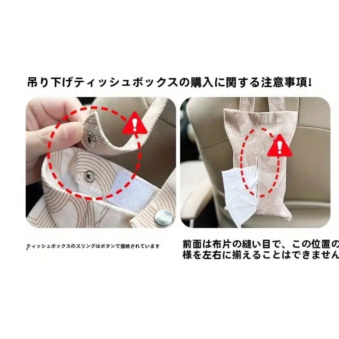 カラフルレインボープリント ハンギングティッシュホルダー