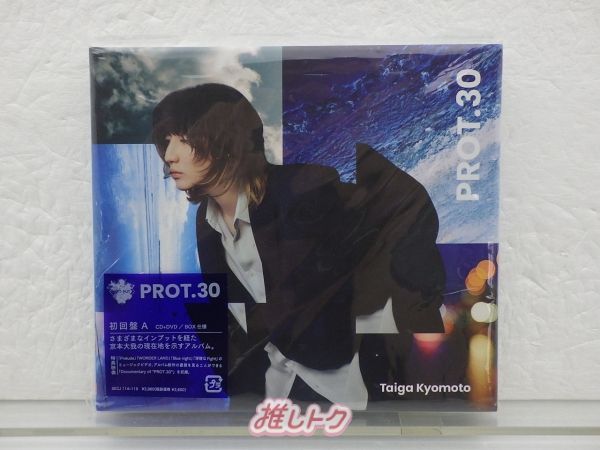 SixTONES 京本大我　PROT.30 CD BD初回仕様 3形態 SixTONES 京本大我 PROT.30 CD BD初回仕様 3形態 Amazon.co.jp: 【
