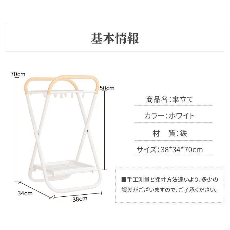 アンブレラスタンド 傘収納