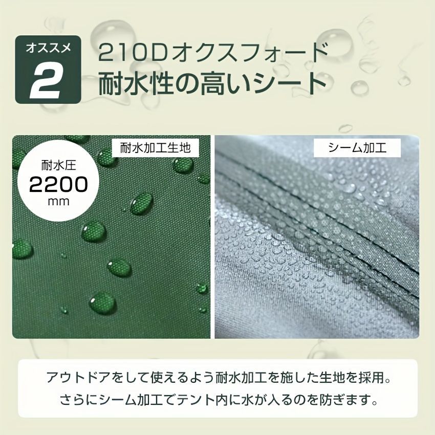 蚊帳テント 3段階調節