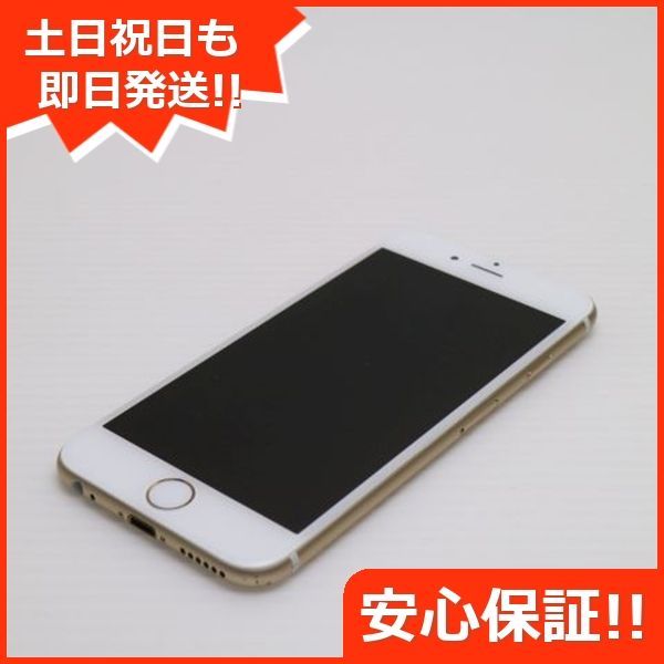 超美品 DoCoMo iPhone6 16GB ゴールド 即日発送 スマホ Apple
