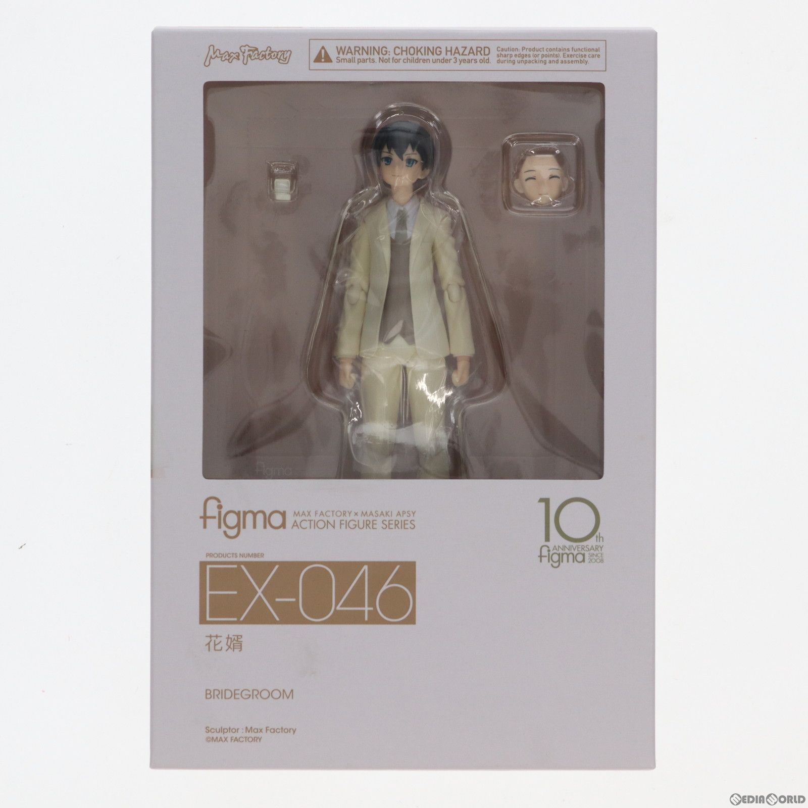 Max Factory - figma(フィグマ) EX-046b 花婿(はなむこ) ノワールver. 完成品 可動フィギュア ワンフェス2019冬&amp;GOODSMILE ONLINE SHOP限定 マックスファクトリー figma 花婿 ノワールver.