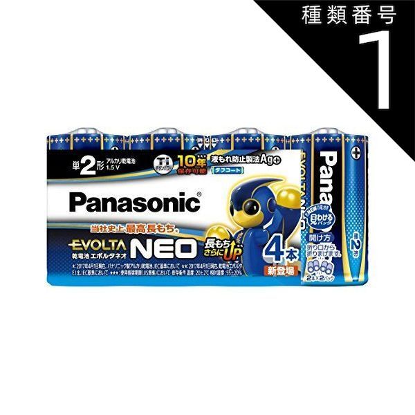 美形。黒竹☆竹の子たくさん1.7M(鉢底から) 黒竹 1.7M(鉢底から)