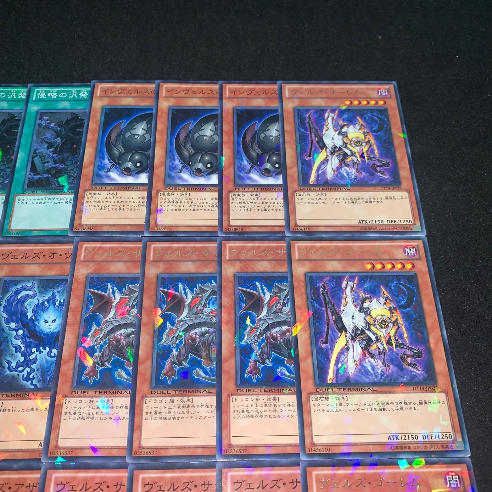 遊戯王 NO.2686 パラレル ヴェルズ ヴェルズゴーレム ヴェルズ