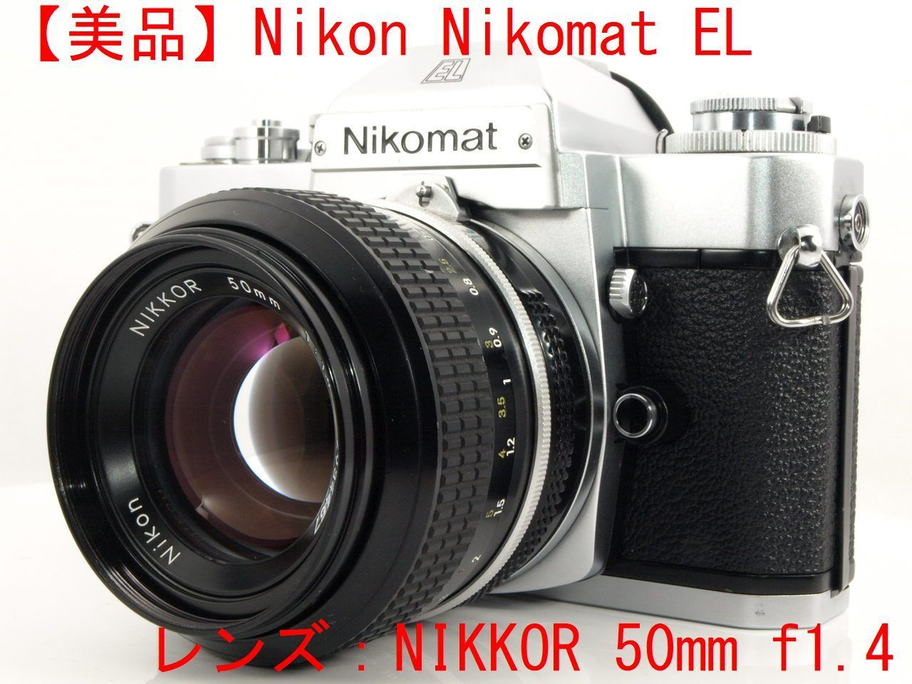 Nikon Nikomat EL + Nikkor50mm f1.4