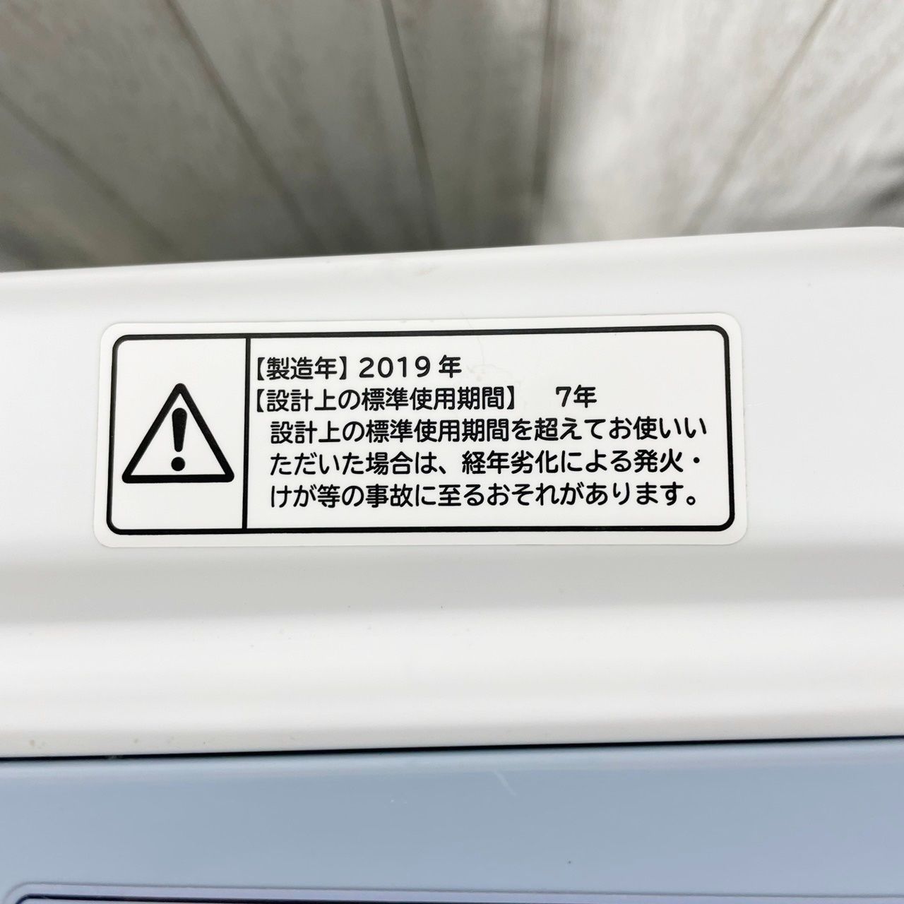 専用【2019年製】HITACHI 日立 BW-V70C BEAT WASH ビートウォッシュ 全 
