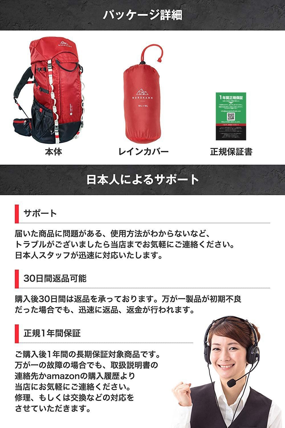 【特価セール】[NORDKAMM] バックパック 50L + 10L 大容量 軽量1.7kg 防水 レインカバー ザック 長期旅行 登山 防災  アウトドア【日本語説明書付】 (日本正規版) 60リットル