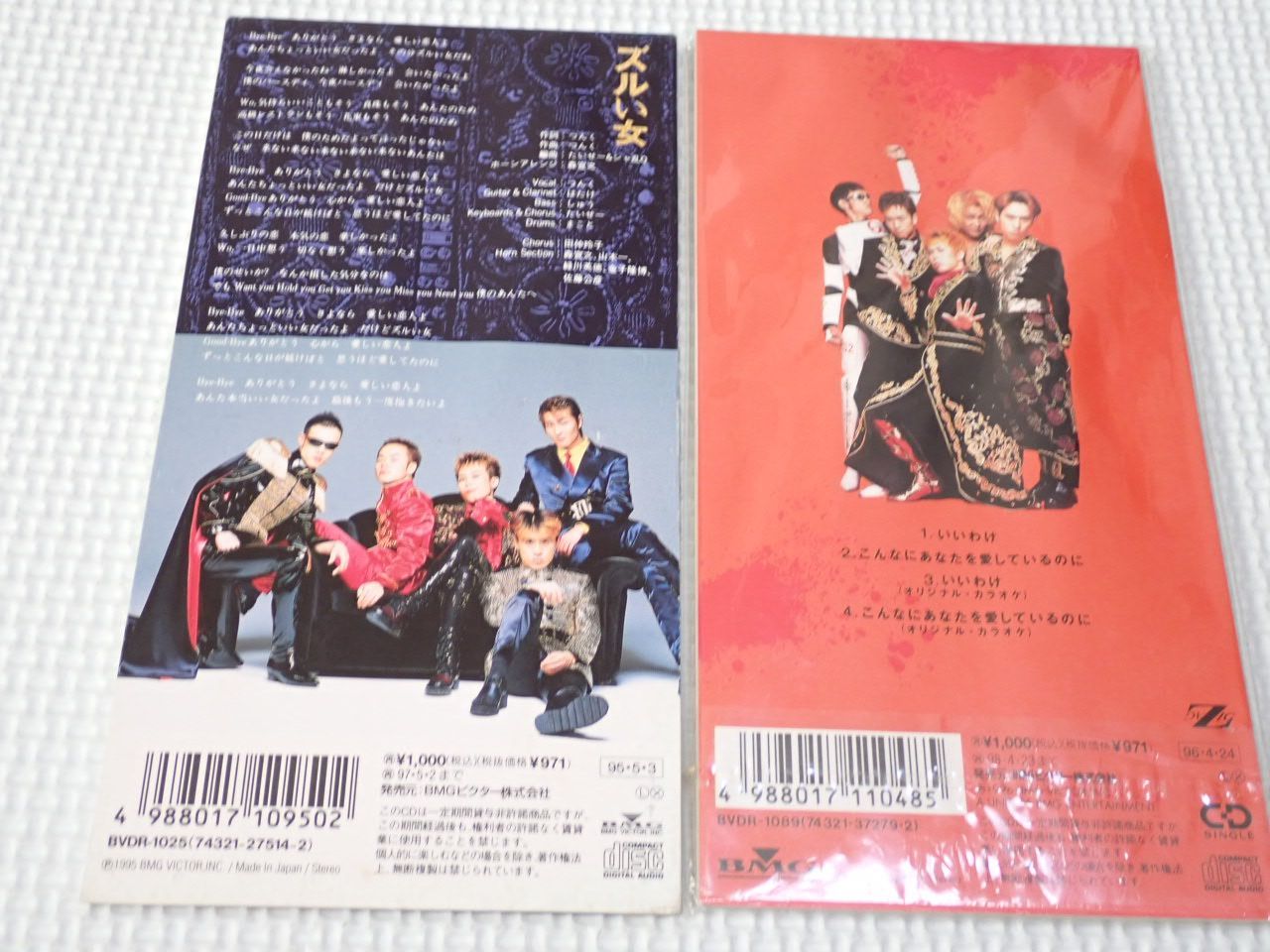 告知ポスター　シャ乱Q　いいわけ 51rN3ybGq8L._UF350,350_QL50_.jpg