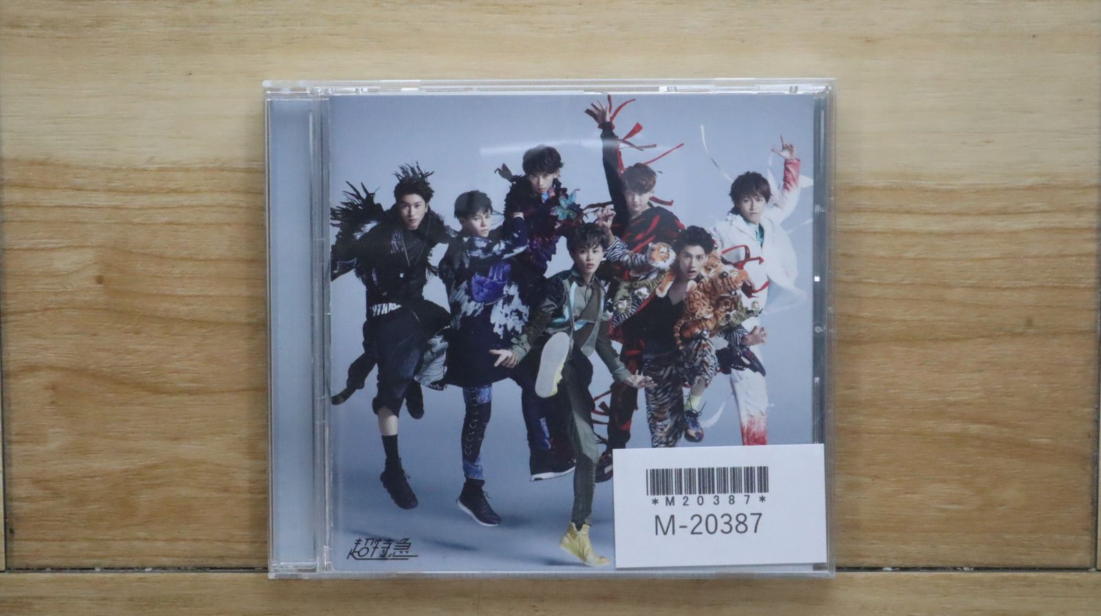 超特急 CD RING | 超特急